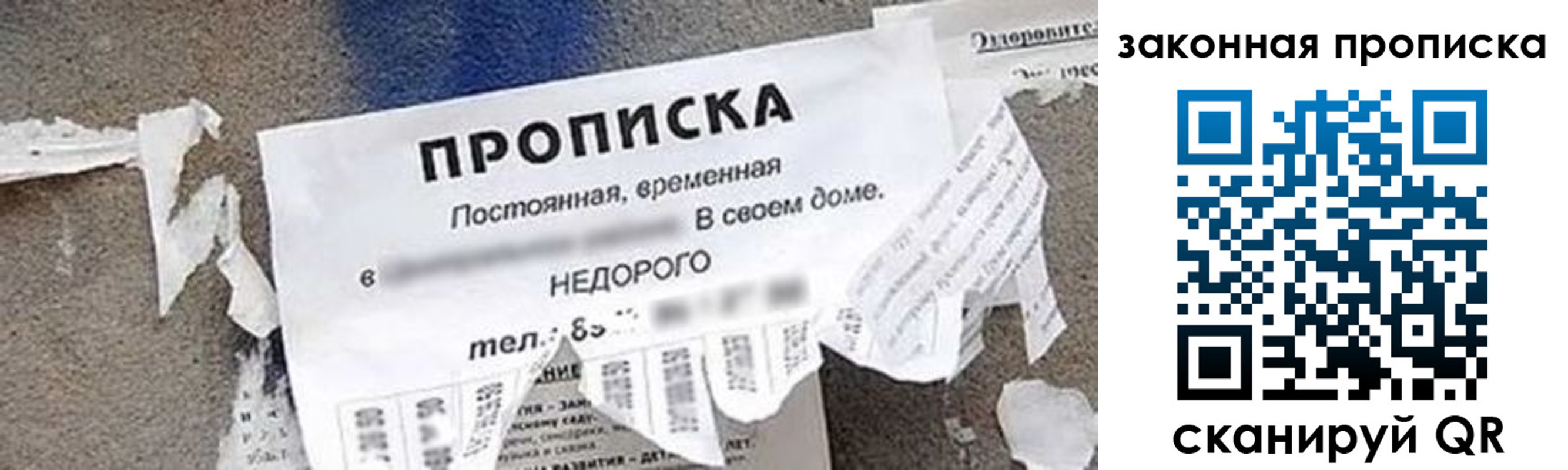 прописка иностранных граждан в Новомосковске