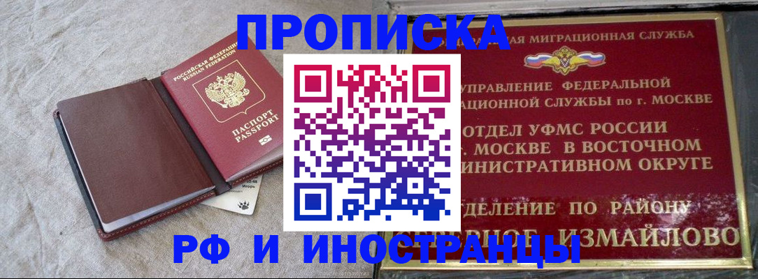 регистрация для дет. сада в Новомосковске