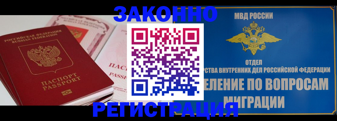 регистрация для школы в Новомосковске
